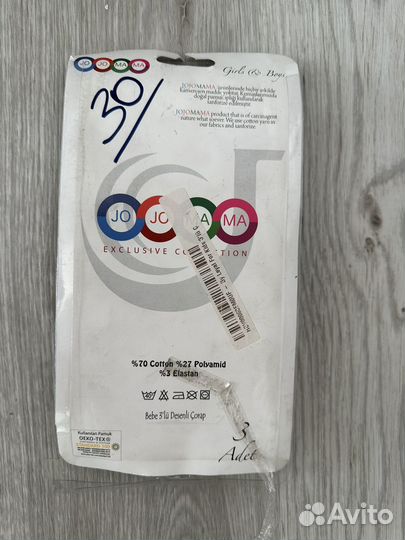 Носочки на новорожденного