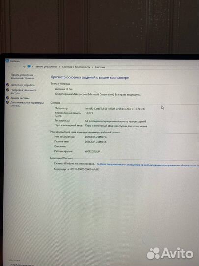 Игровой компьютер