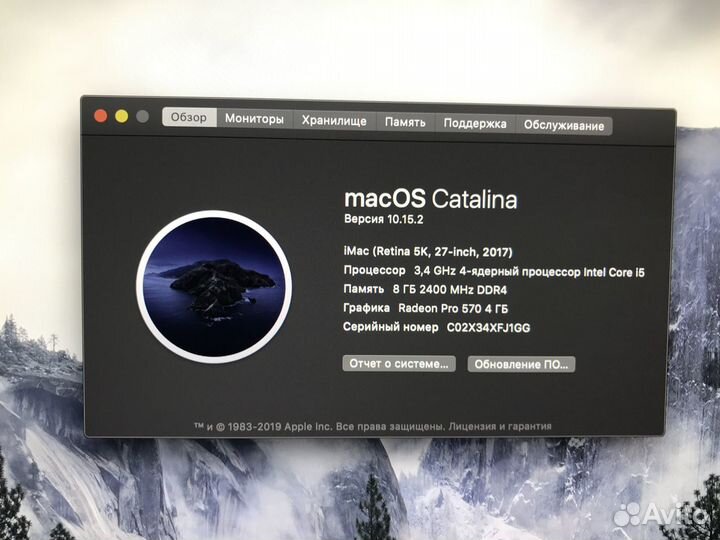 Продам iMac 27 дюймов