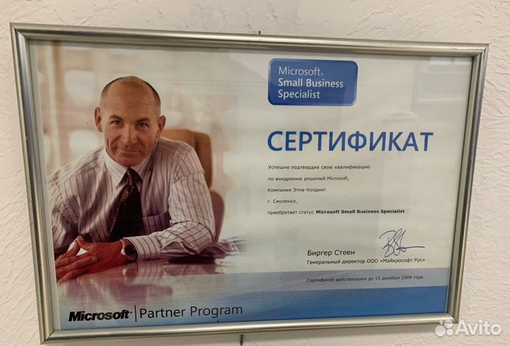 Обслуживание пк, серверов, сайтов организаций