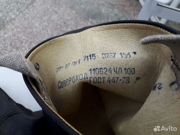 Армейское обмундирование СССР