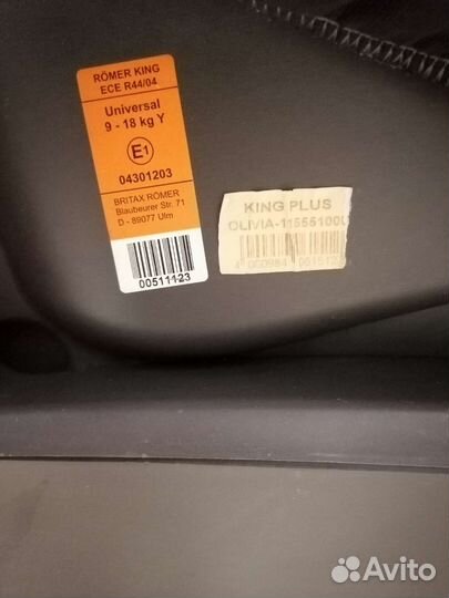 Детское автокресло britax romer