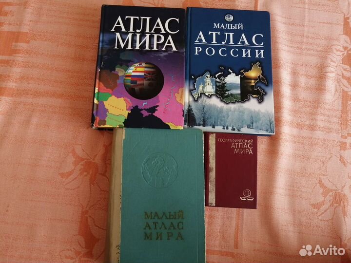 Книги. Художественная литература, словари