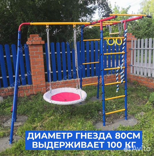 Детский уличный комплекс