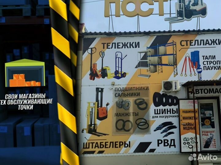 Тележка платформенная для производства пост