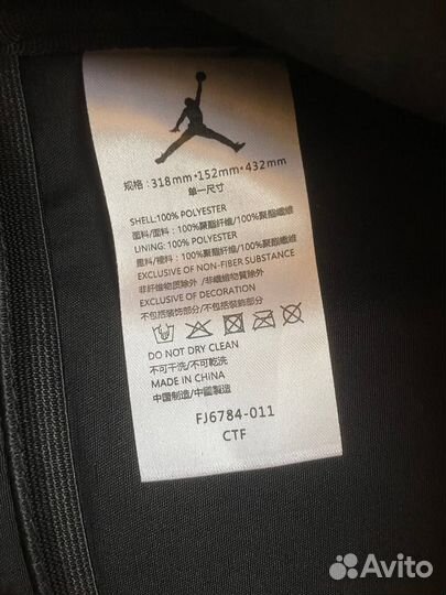 Nike Air Jordan Monogram(Оригинал)