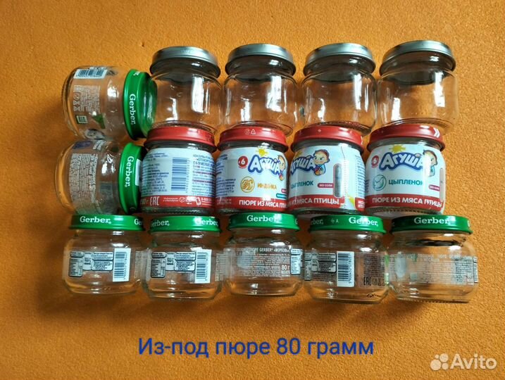 Банка цена за всё / от детского питания стеклянная