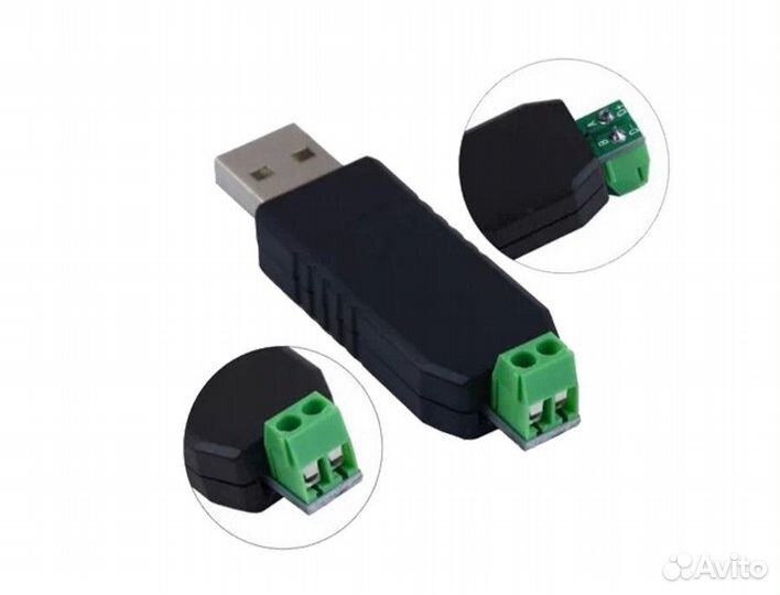 USB - RS485 адаптер