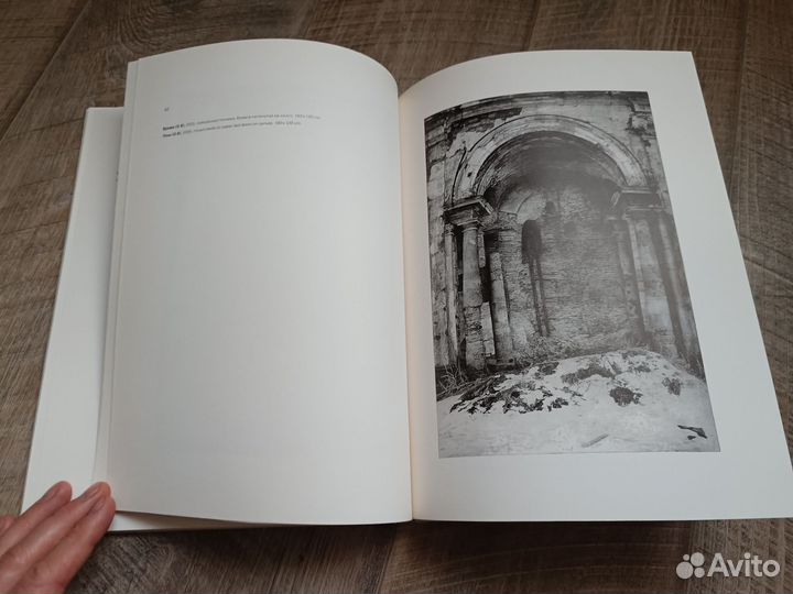 Danja Akulin: Survival Craft