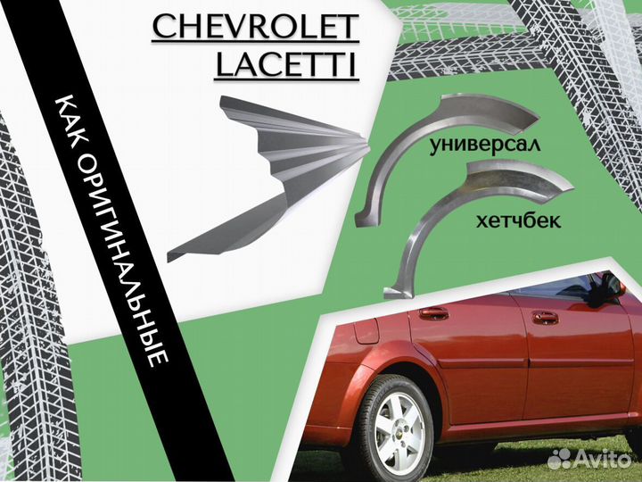 Пороги Mitsubishi Galant 8 С гарантией