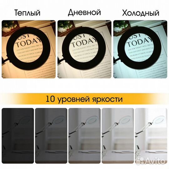 Лупа 10х настольная светильник (L90) Белая