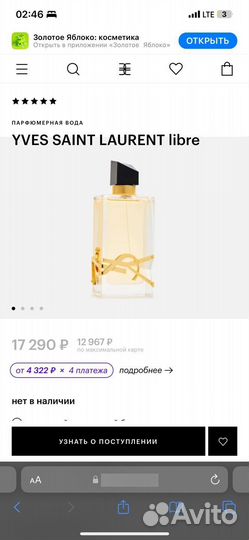 Ysl libre