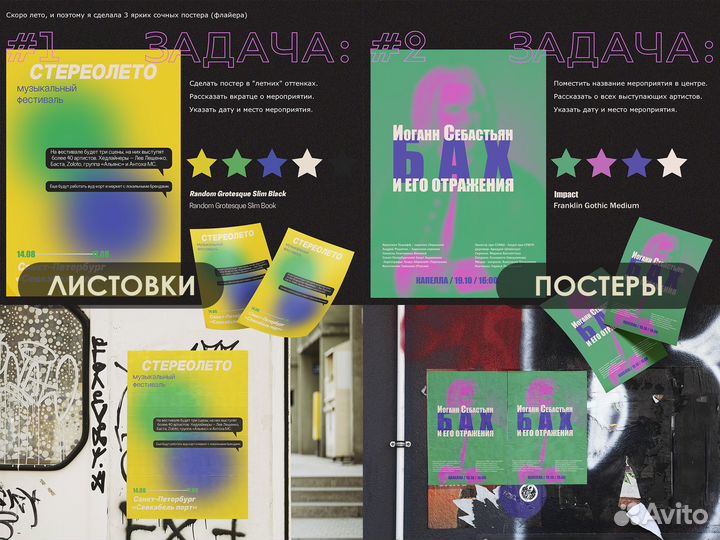 Графический дизайнер