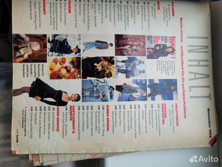 Burda 1994 - 11 немецкое издание, раритет, коллекц