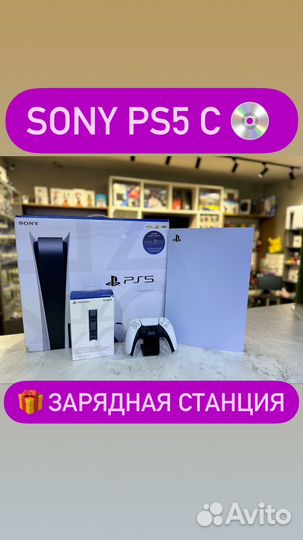 Sony Playstation 5+зарядная станция