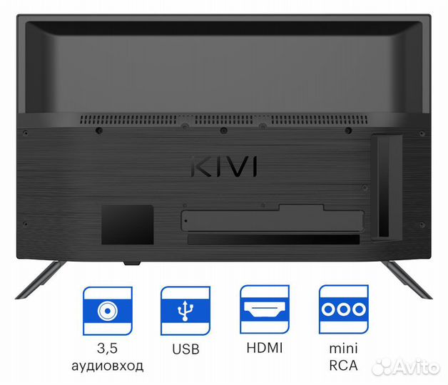 Телевизор LED Kivi 24; 24H550NB черный HD 50Hz DVB