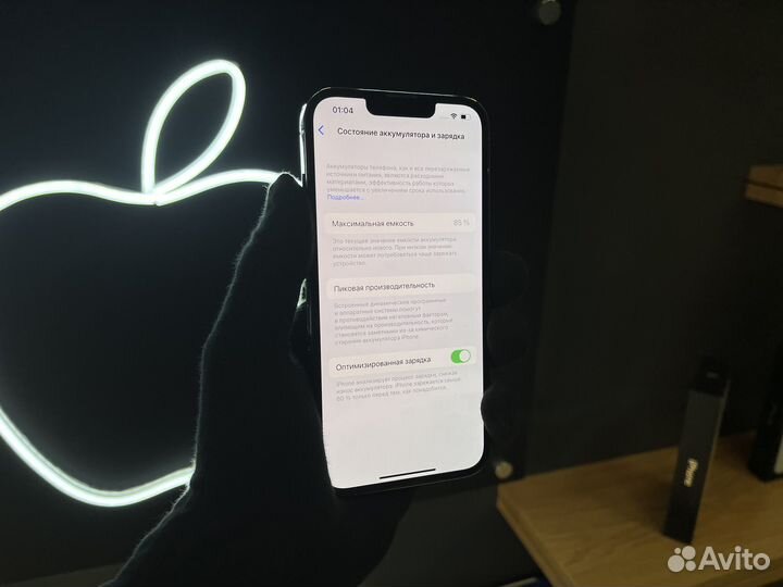 iPhone 13 Pro, 256 ГБ