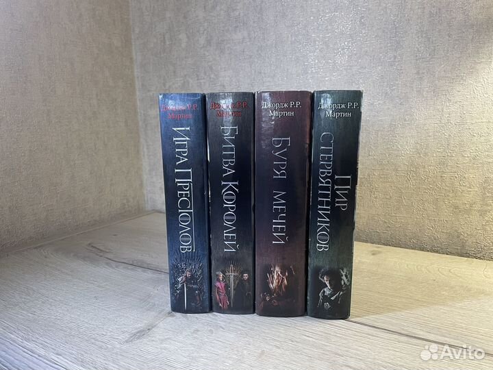 Джордж Мартин 