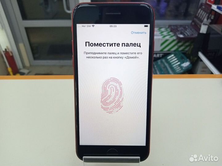 iPhone SE (2020), 64 ГБ