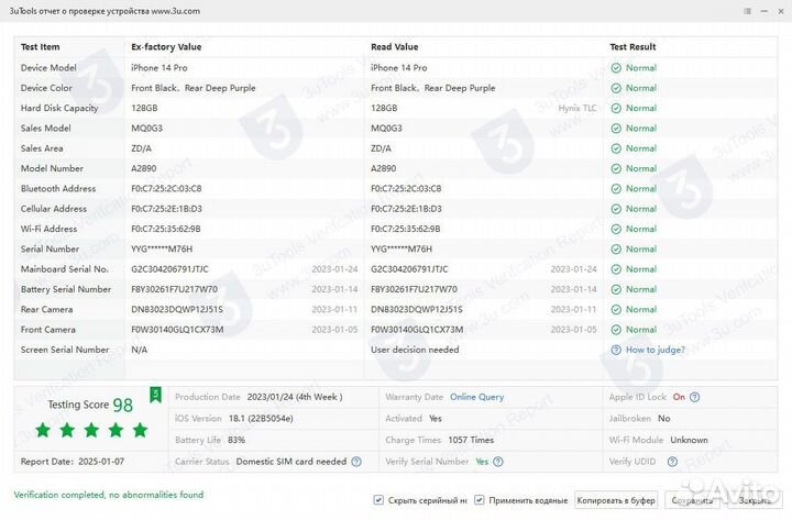 iPhone 14 Pro, 128 ГБ