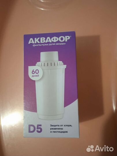 Фильтр для воды аквафор