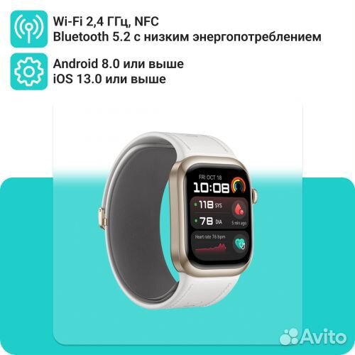 Huawei Watch D2 Белые