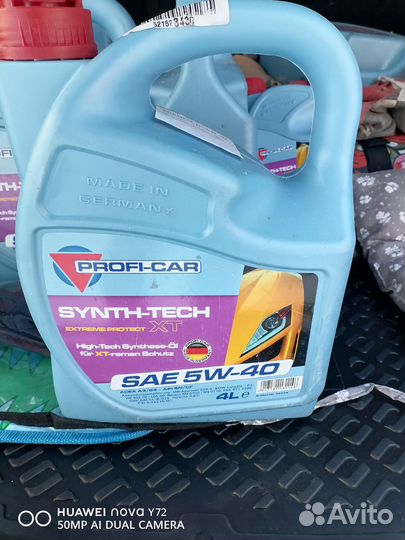 Масло моторное 5w40