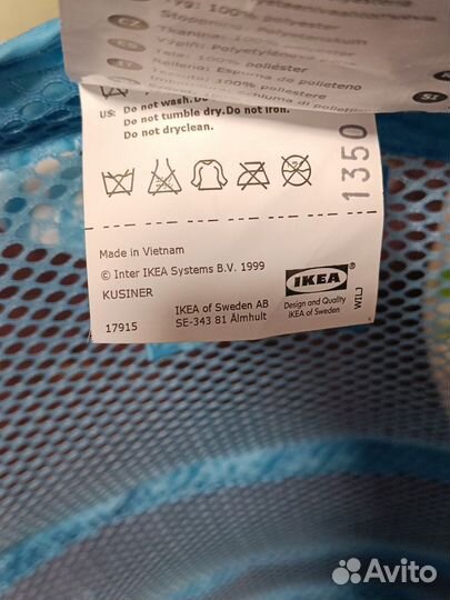 Корзина для игрушек IKEA