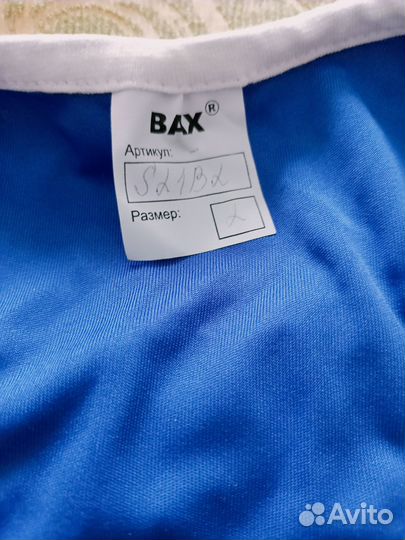 Боксерские перчатки и форма Подростковые