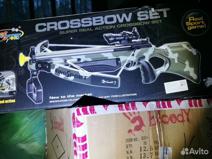 Игрушка Арбалет