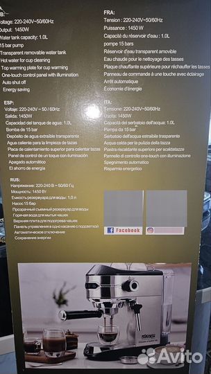 Кофеварка рожковая dsp