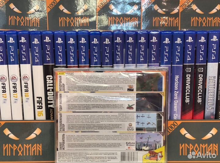 Игра для пк Небесные асы 4 в1 часть 2