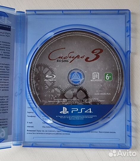 Сибирь 3 (Syberia 3) ps4,русская версия