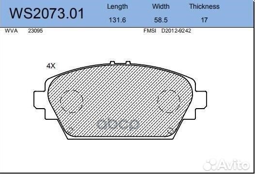 Колодки передние Nissan/Jeenice WS207301 jeenice