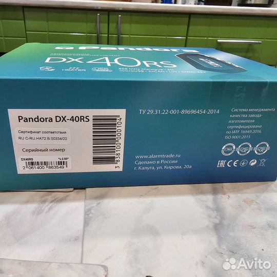 Автомобильная охранно - сервисная система