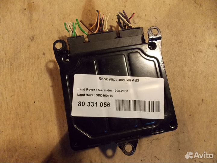Блок ABS Land Rover Freelander 1