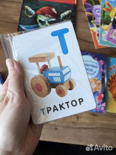 Детские книги пакетом