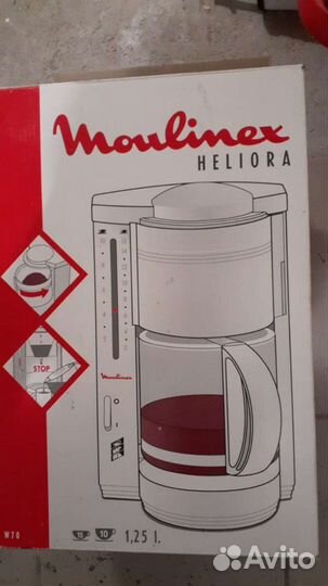 Кофеварка капельная moulinex