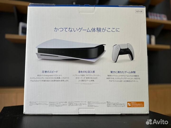 PlayStation 5 Новая 1 Год Гарантия Магазин