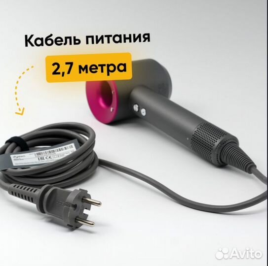 Фен dyson supersonic HD08