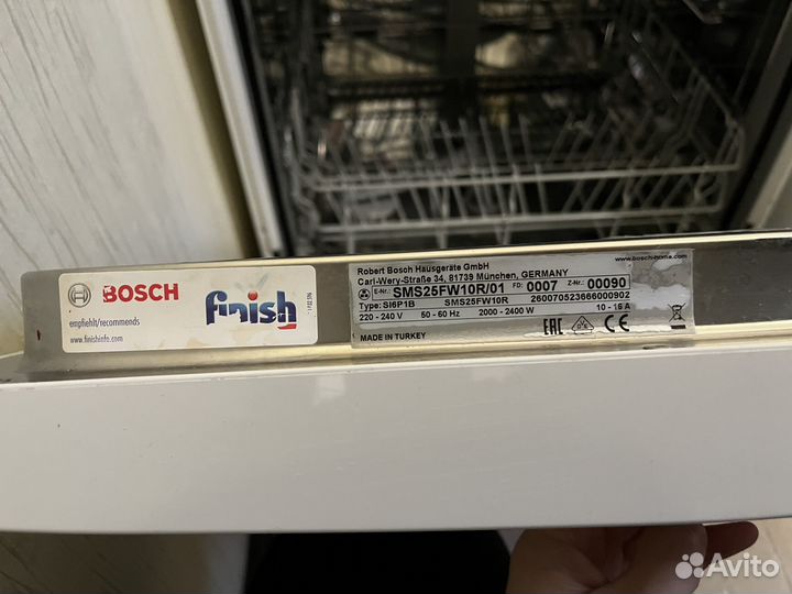 Посудомоечная машина Bosch