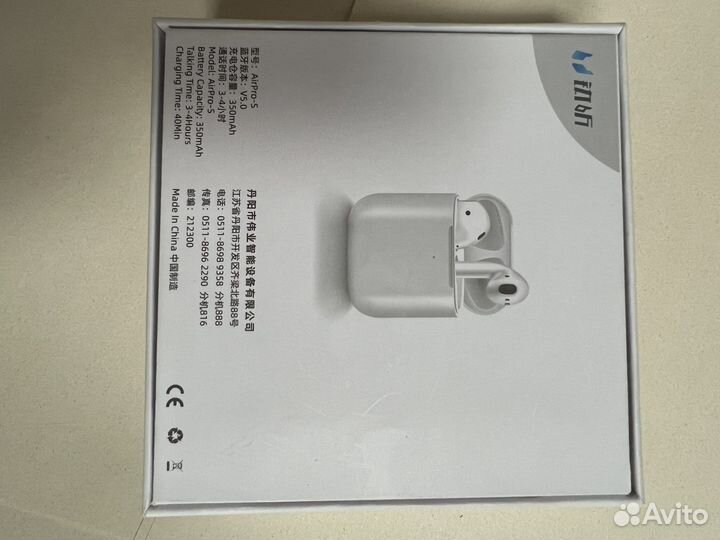 Переходной кабель и коробка из под Аирподсов