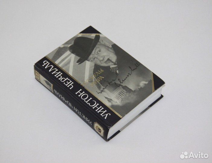 Мускулы мира