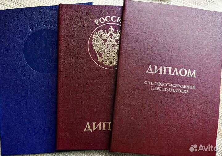 Коуч онлайн / бизнес консультации