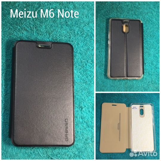 Чехол Meizu