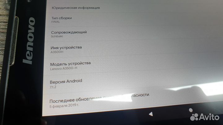 Планшет с симкой Lenovo a3500h