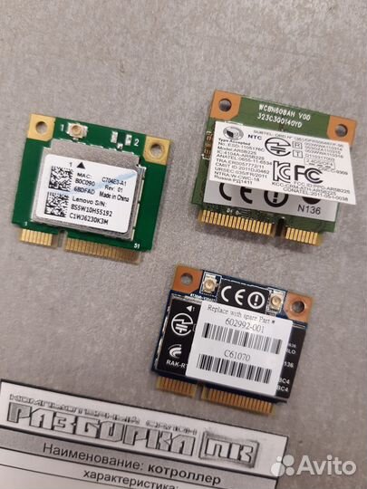 Контроллер для ноутбука mini PCI-E Wi-Fi адаптер
