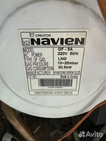 Газовый котел двухконтурный navien GA 21 KN