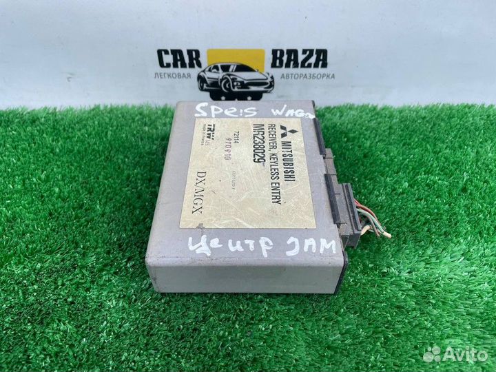 Блок управления центральным замком