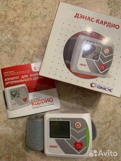 Аппарат дэнас-кардио